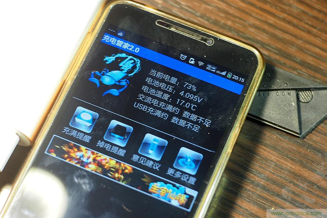 移動電源也玩雙引擎？快到你想象不到