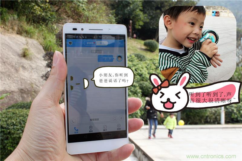 別讓《失孤》重演，360兒童手表幫你定住家中小頑童！