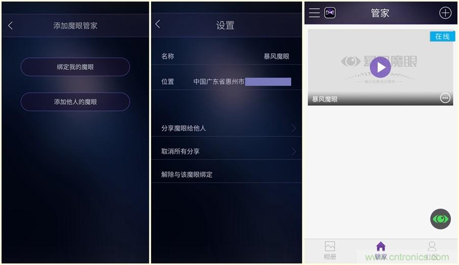 造型神似BB8，讓照片翻滾起來&mdash;&mdash;暴風(fēng)魔眼