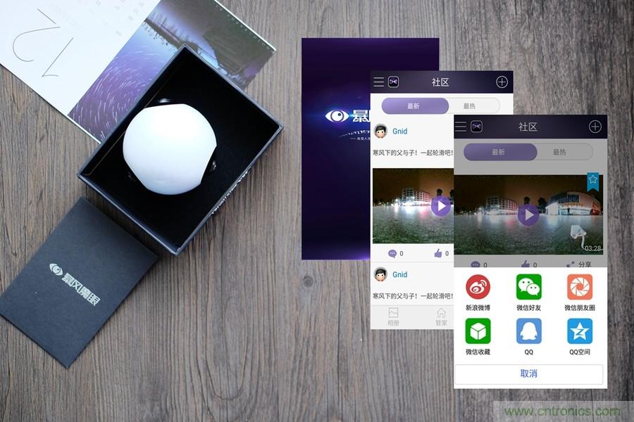 造型神似BB8，讓照片翻滾起來&mdash;&mdash;暴風(fēng)魔眼