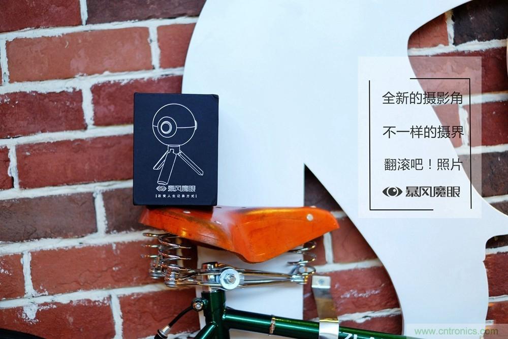 造型神似BB8，讓照片翻滾起來&mdash;&mdash;暴風(fēng)魔眼