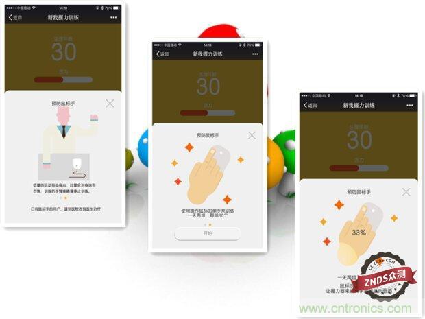 生命不停運動不息，新我握力器&mdash;將運動游戲化