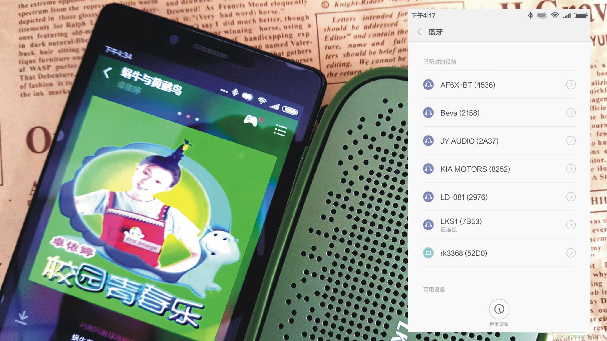 搞怪&ldquo;美人魚&rdquo;盡享靈克藍(lán)牙音箱的天籟之音！