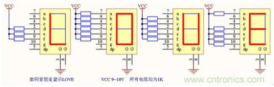 零基礎(chǔ)小白也可以做的愛心彩燈，送給心愛的Ta