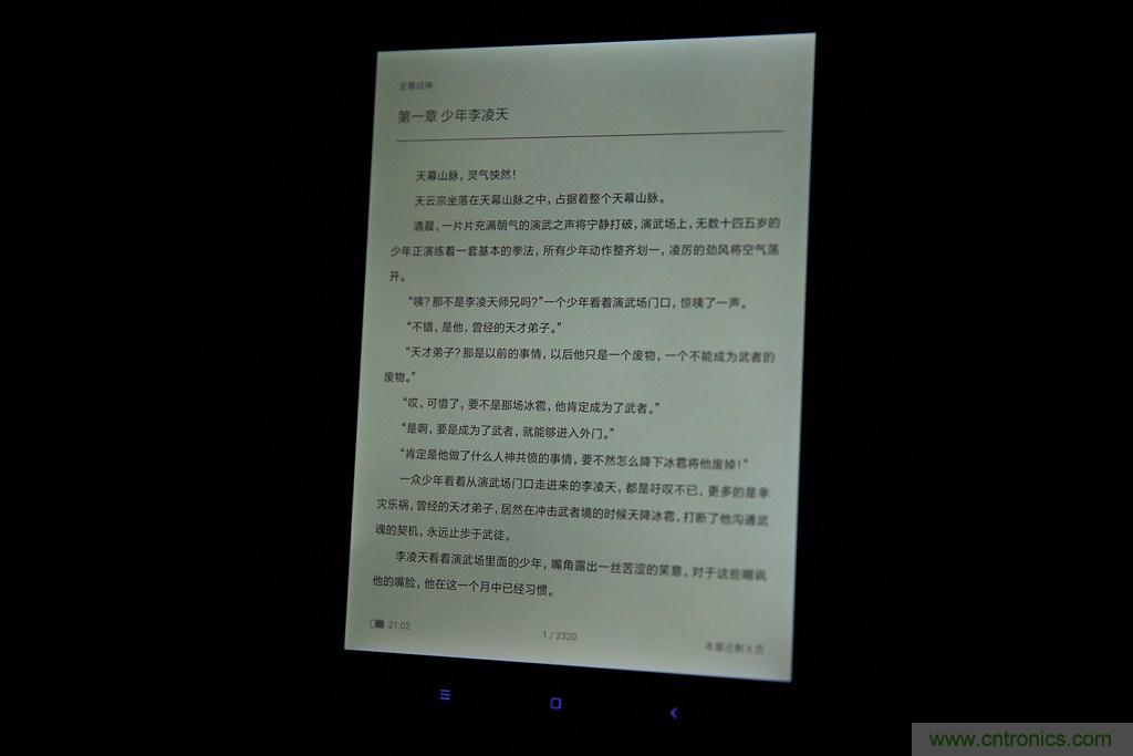 小米平板2能否依舊以&ldquo;雙高&rdquo;贏取市場？