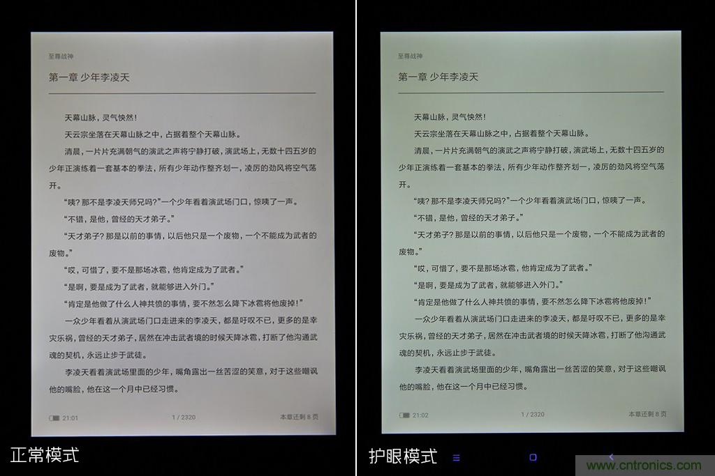 小米平板2能否依舊以&ldquo;雙高&rdquo;贏取市場？