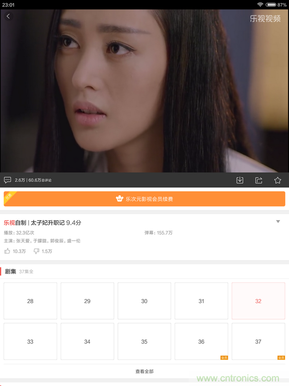 小米平板2能否依舊以&ldquo;雙高&rdquo;贏取市場？