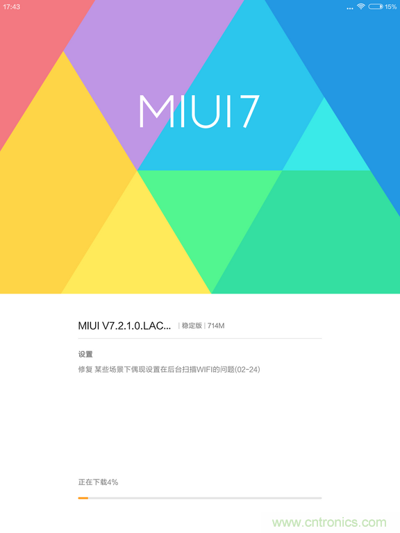 小米平板2能否依舊以&ldquo;雙高&rdquo;贏取市場？