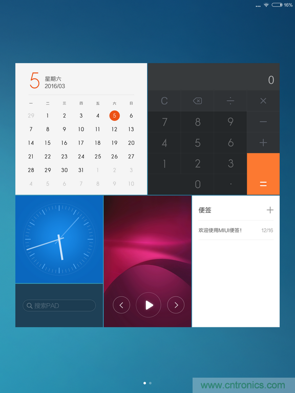 小米平板2能否依舊以&ldquo;雙高&rdquo;贏取市場？