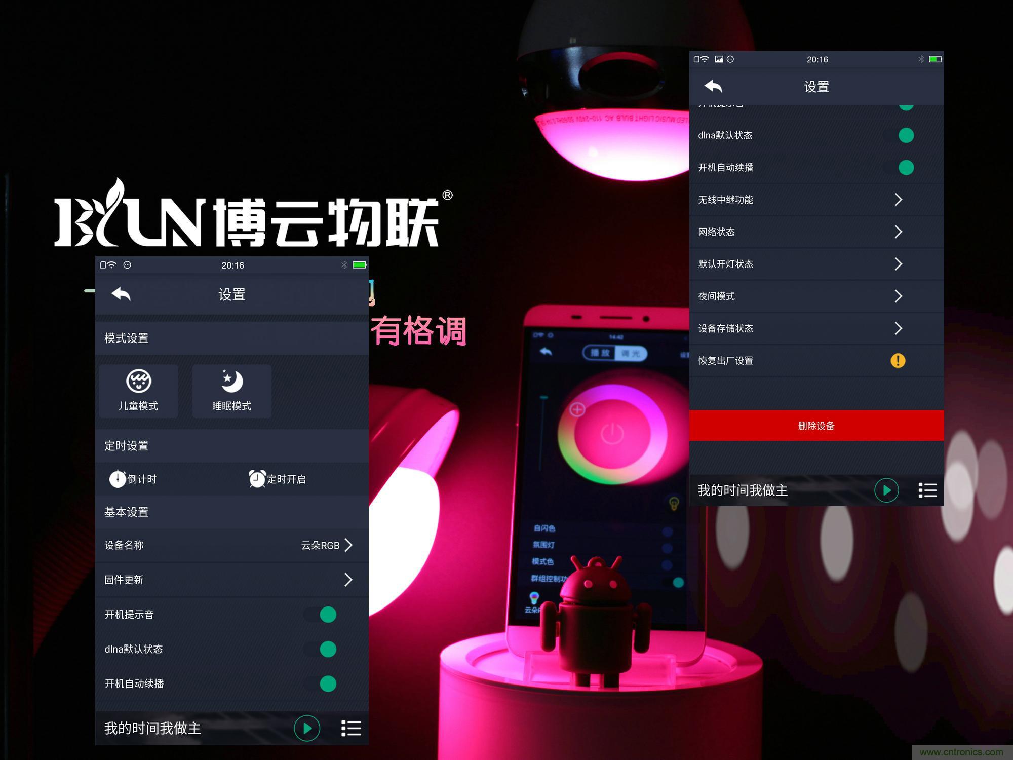 一款會講故事的燈泡，溫馨浪漫有格調(diào)