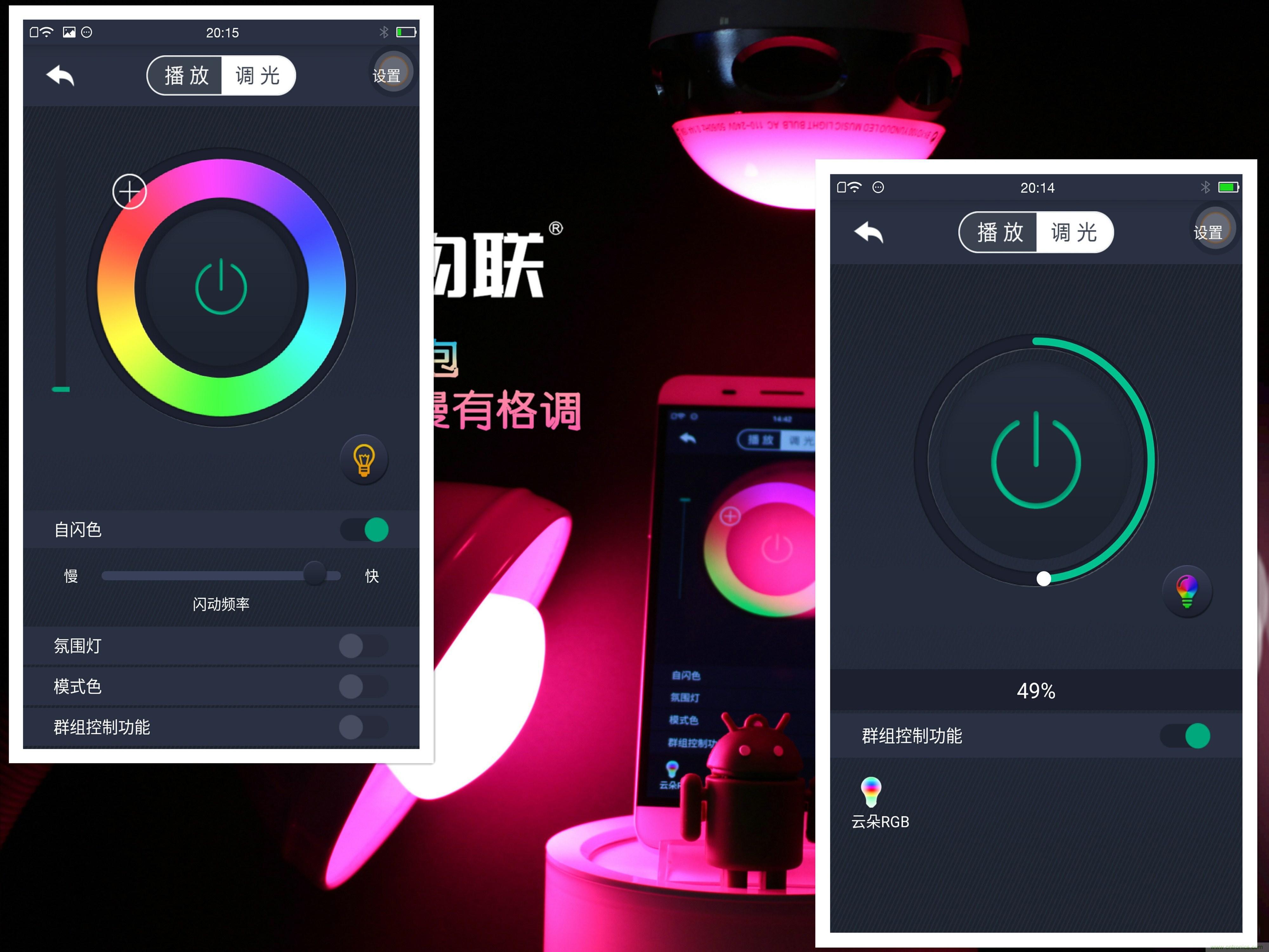 一款會講故事的燈泡，溫馨浪漫有格調(diào)