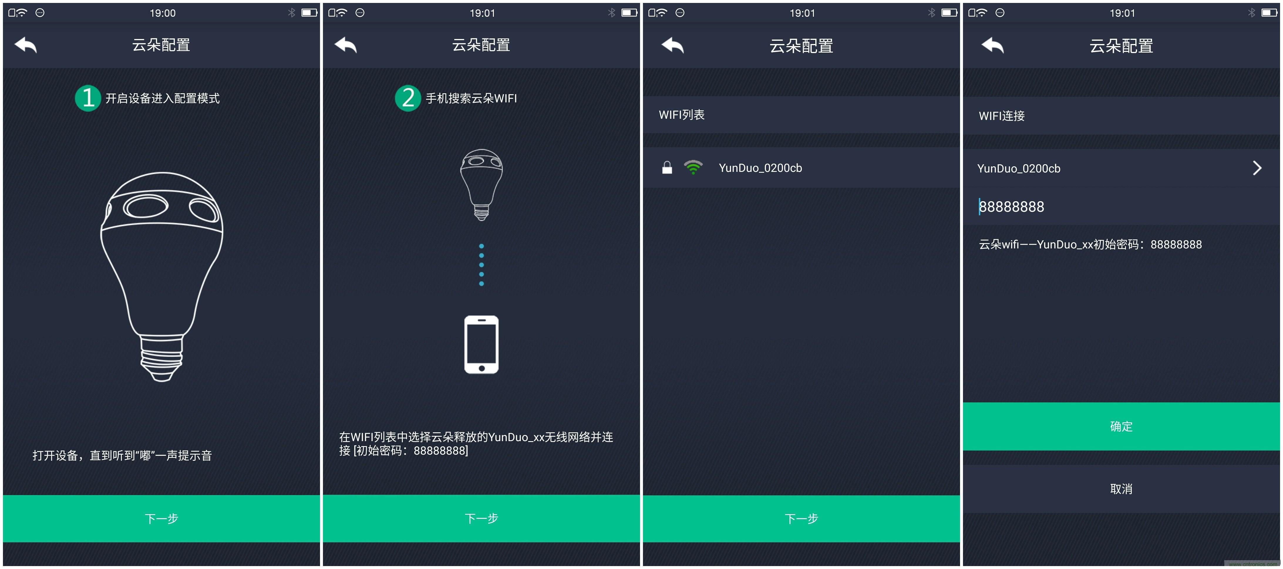 一款會講故事的燈泡，溫馨浪漫有格調(diào)
