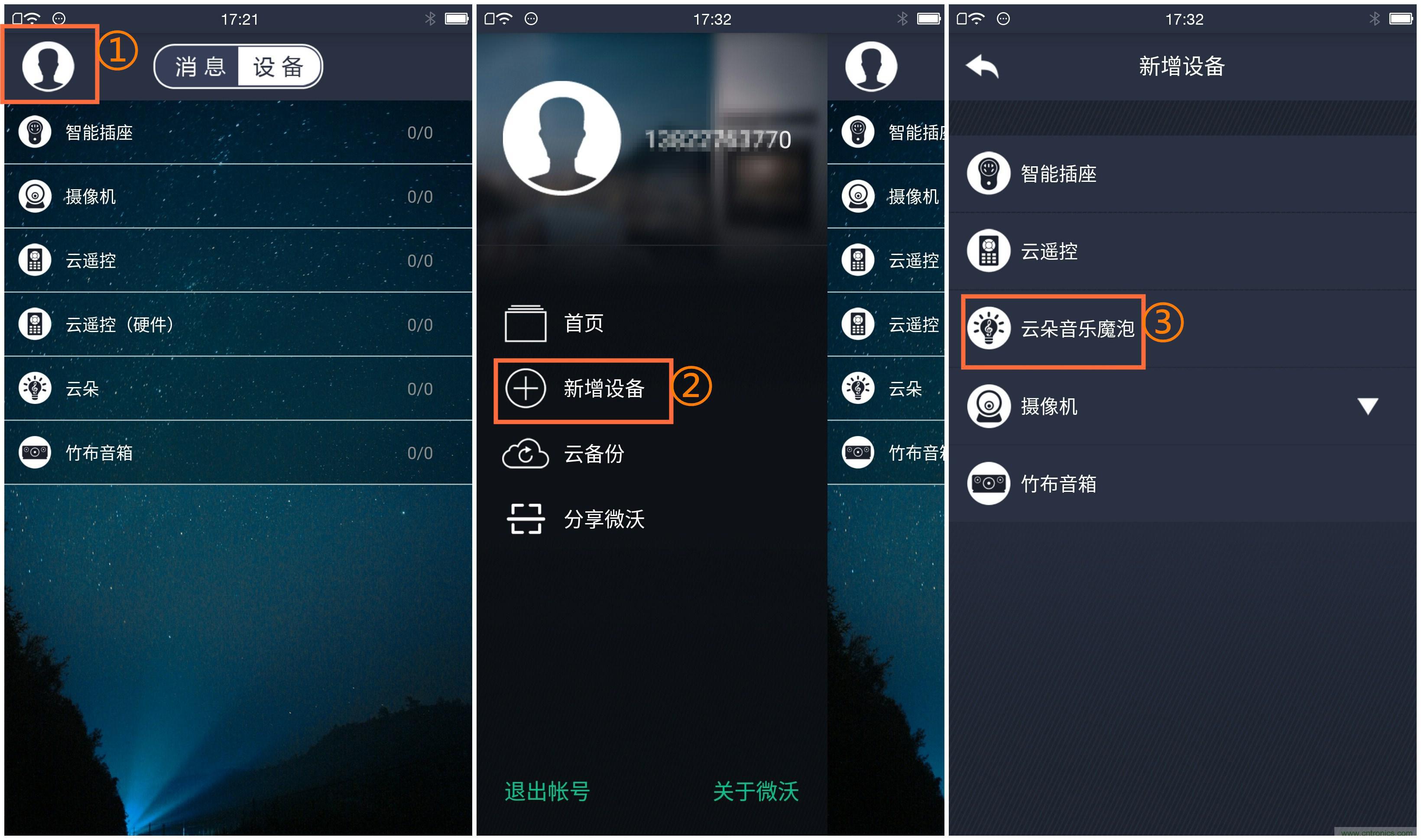 一款會講故事的燈泡，溫馨浪漫有格調(diào)