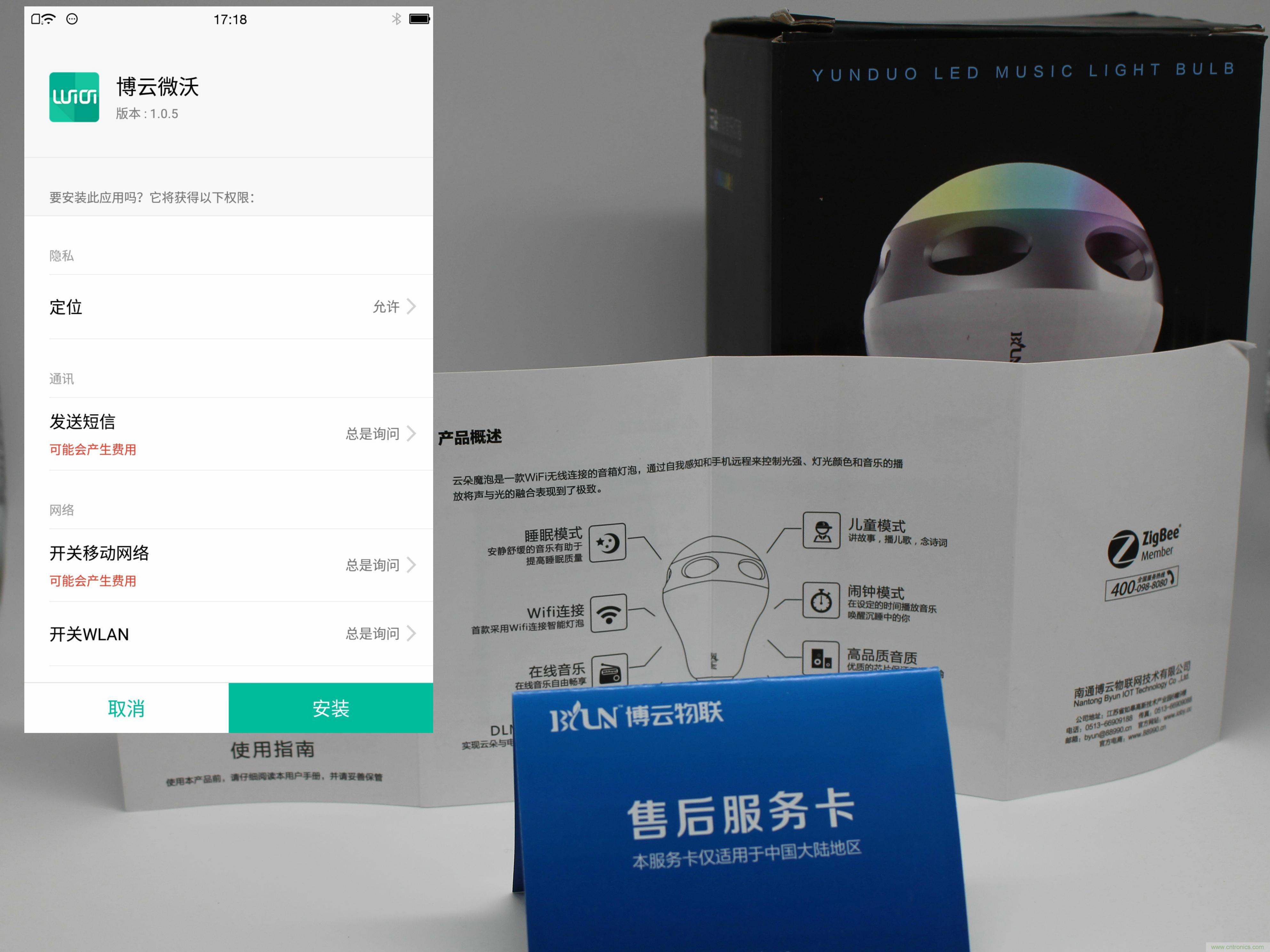 一款會講故事的燈泡，溫馨浪漫有格調(diào)