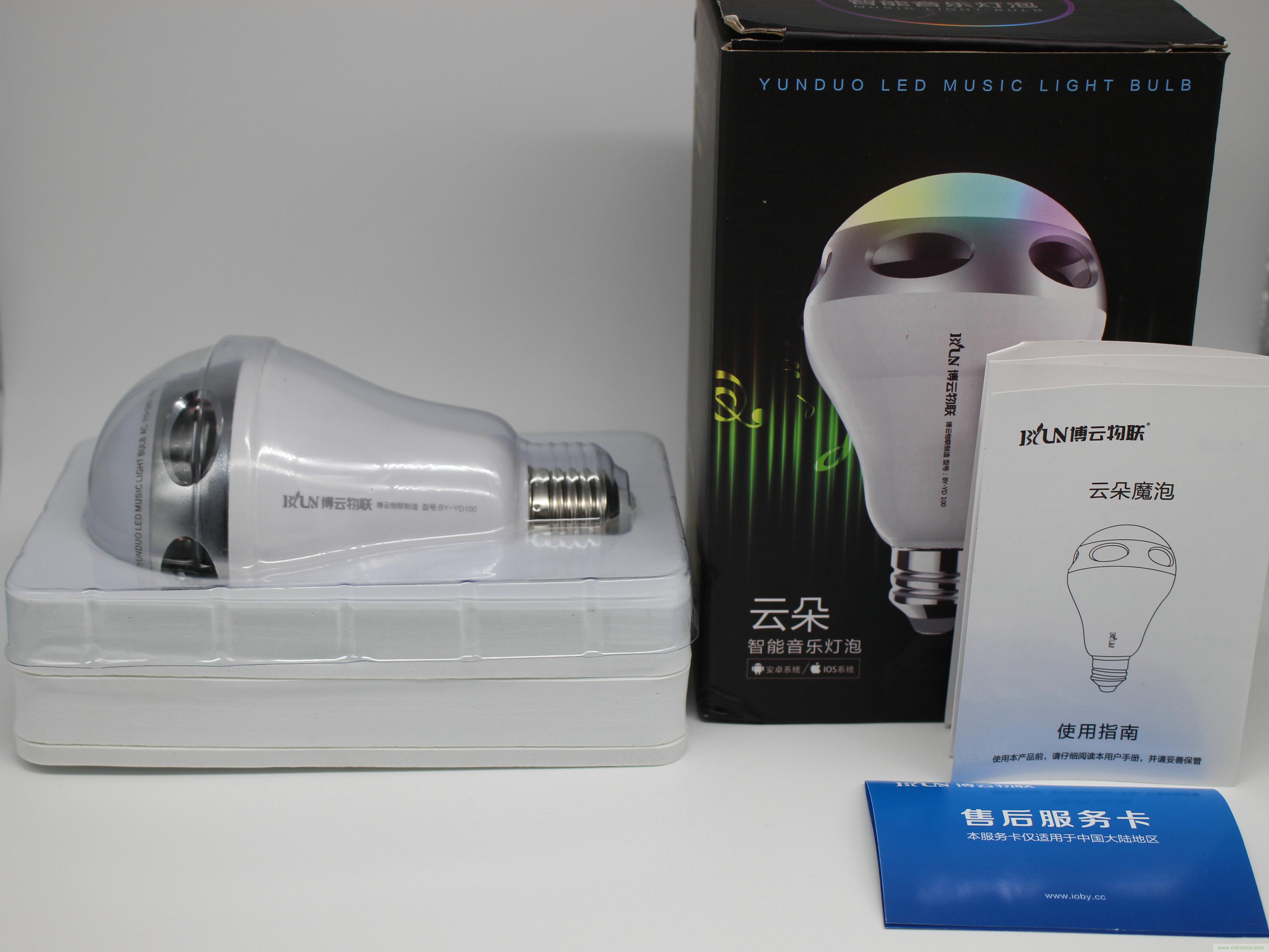 一款會講故事的燈泡，溫馨浪漫有格調(diào)