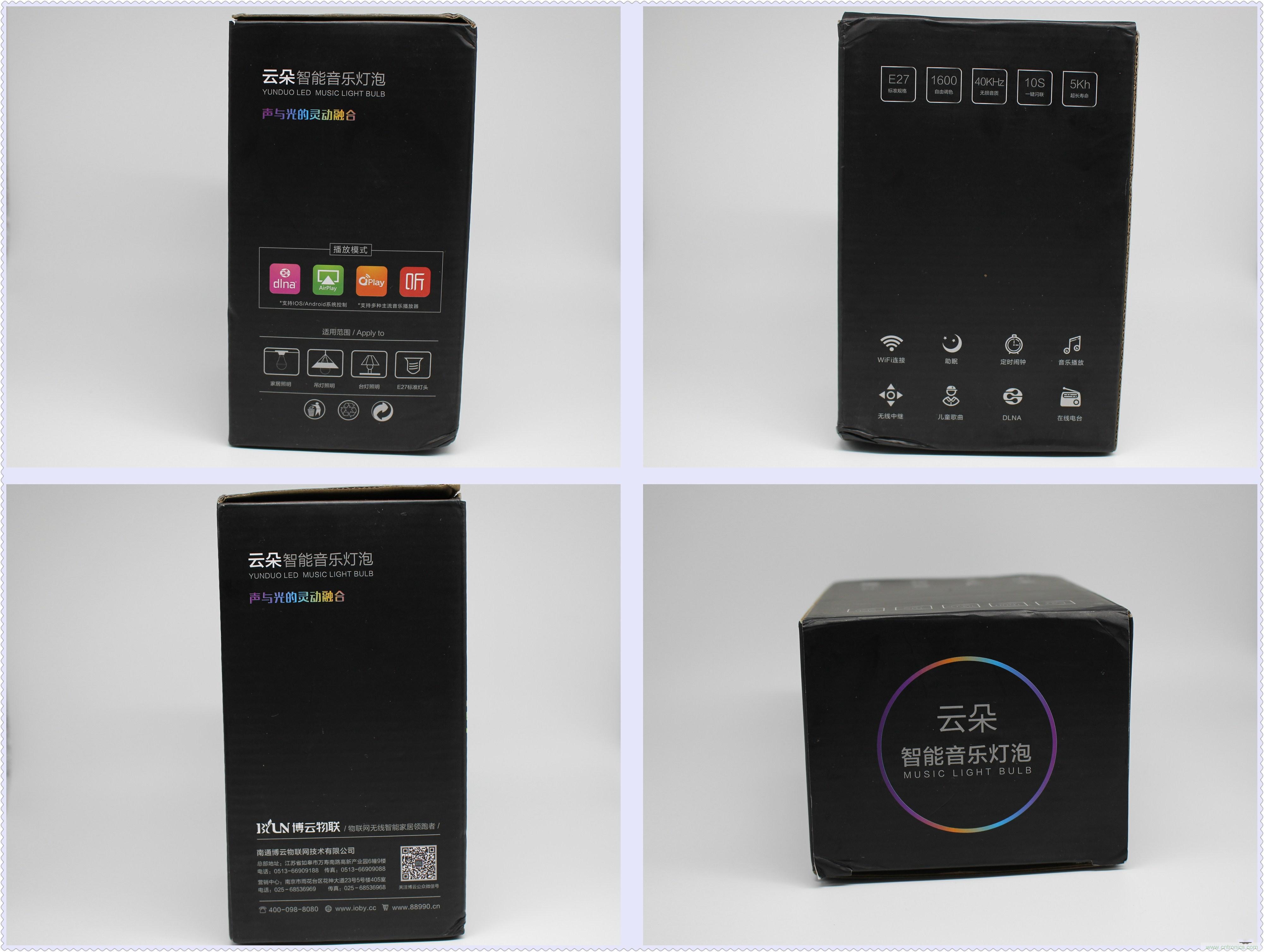 一款會講故事的燈泡，溫馨浪漫有格調(diào)