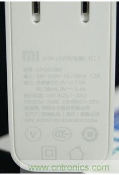 69元小米4口USB充電器詳細(xì)拆解，看完你也能DIY一個(gè)