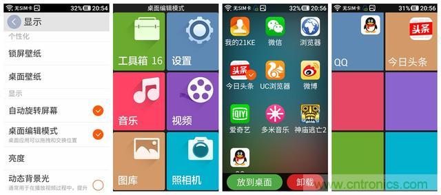 1599元，這款老年手機(jī)比小米note還貴100元