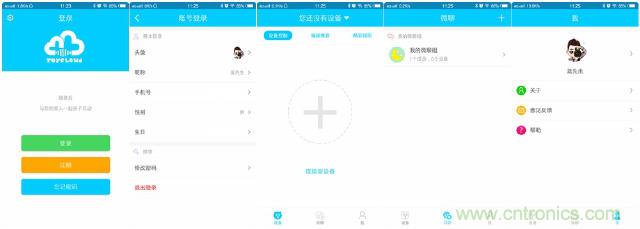 &ldquo;爸爸再不陪我，我就長大了&rdquo;&mdash;&mdash;小騰機(jī)器人