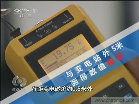 高壓線變電站有電磁輻射？《焦點訪談》辟謠