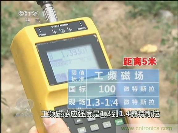 高壓線變電站有電磁輻射？《焦點訪談》辟謠