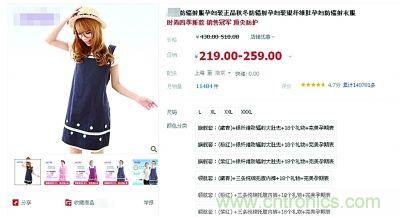 &ldquo;穿防輻射服可防輻射&rdquo;辟謠七年，為何越賣越火？