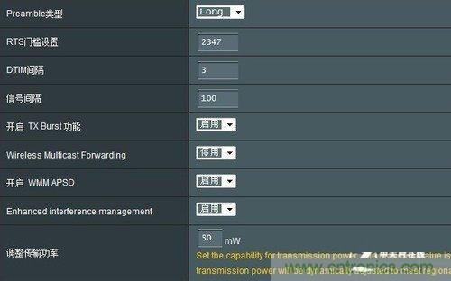 揭真相！無線路由器的輻射到底可怕嗎？