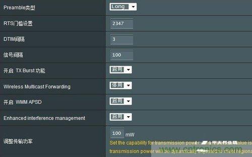 揭真相！無線路由器的輻射到底可怕嗎？