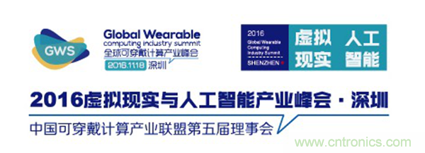 我愛方案網(wǎng)、快包創(chuàng)始人劉杰&mdash;&mdash;《人工智能的關(guān)鍵技術(shù)和快包大數(shù)據(jù)》