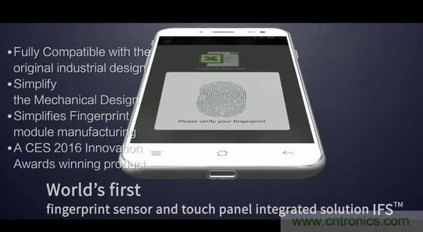 隱藏式指紋識別技術(shù)面臨哪些問題？