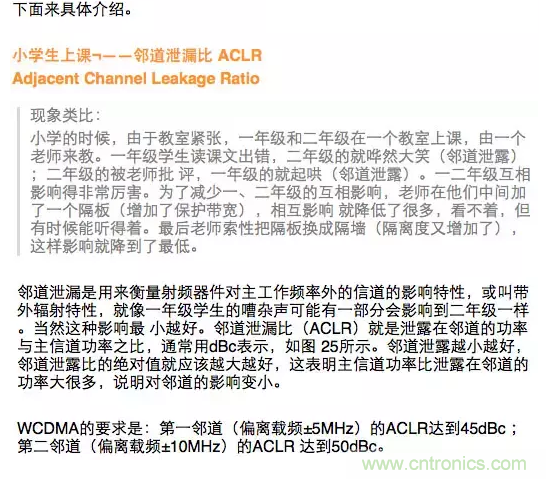 這樣比喻無線通信中的那些專業(yè)術(shù)語，也是沒誰了