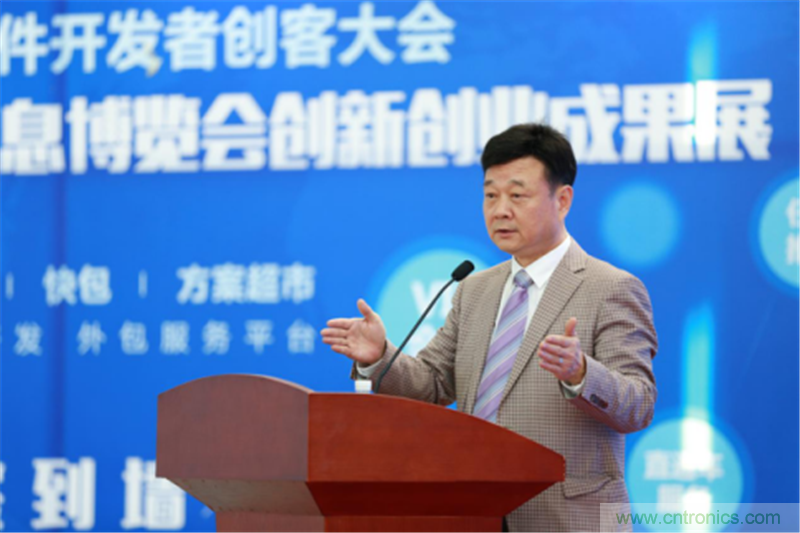 行業(yè)頂級盛宴！2017智能硬件開發(fā)者創(chuàng)客大會暨CITE創(chuàng)新創(chuàng)業(yè)成果展盛大開幕