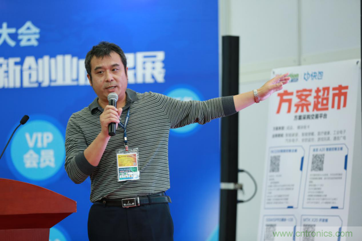 我愛(ài)方案網(wǎng)發(fā)布&ldquo;十大方案服務(wù)商&rdquo;、&ldquo;十大智能硬件產(chǎn)品&rdquo;，&ldquo;研發(fā)階段供應(yīng)商&rdquo;以及&ldquo;十大增值分銷商&rdquo;