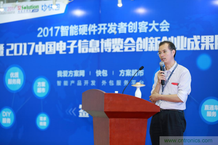 我愛(ài)方案網(wǎng)發(fā)布&ldquo;十大方案服務(wù)商&rdquo;、&ldquo;十大智能硬件產(chǎn)品&rdquo;，&ldquo;研發(fā)階段供應(yīng)商&rdquo;以及&ldquo;十大增值分銷商&rdquo;