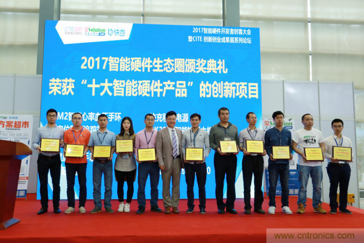 我愛(ài)方案網(wǎng)發(fā)布&ldquo;十大方案服務(wù)商&rdquo;、&ldquo;十大智能硬件產(chǎn)品&rdquo;，&ldquo;研發(fā)階段供應(yīng)商&rdquo;以及&ldquo;十大增值分銷商&rdquo;