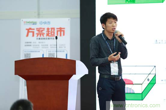 為中小企業(yè)助力！研發(fā)階段服務(wù)趨勢論壇