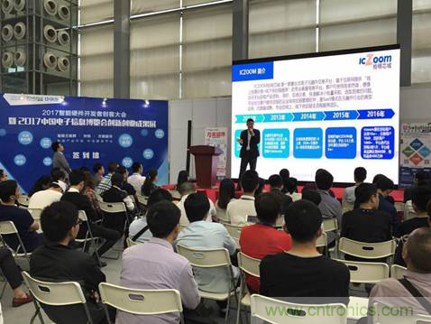 為中小企業(yè)助力！研發(fā)階段服務(wù)趨勢論壇