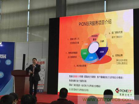 為中小企業(yè)助力！研發(fā)階段服務(wù)趨勢論壇