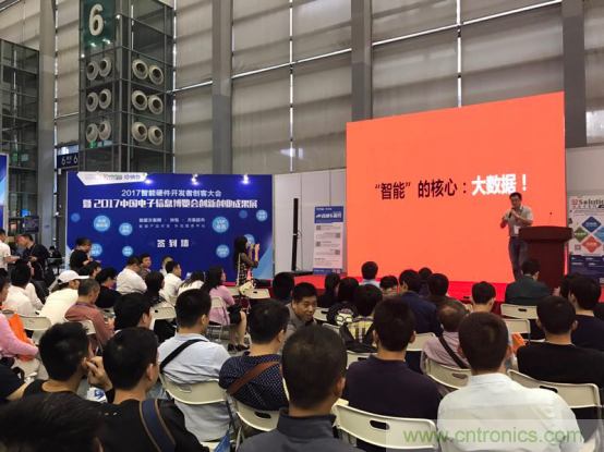 為中小企業(yè)助力！研發(fā)階段服務(wù)趨勢論壇