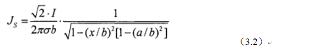 一次弄懂：集膚效應(yīng)、鄰近效應(yīng)、邊緣效應(yīng)、渦流損耗