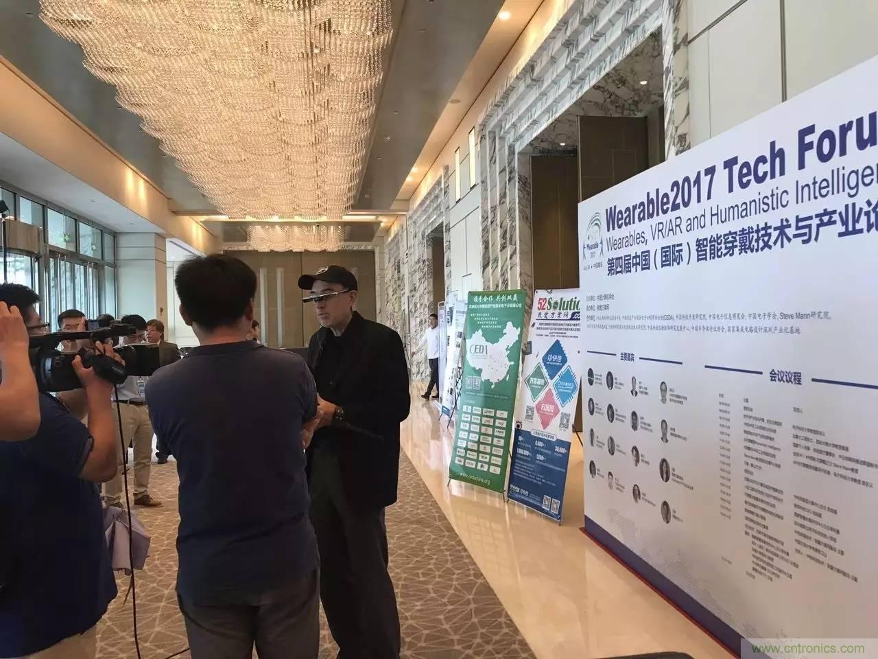 深圳要聞|全球可穿戴之父Steve Mann來(lái)深圳了！2017深圳智能穿戴,VR/AR前沿技術(shù)論壇暨開(kāi)發(fā)者交流酒會(huì)