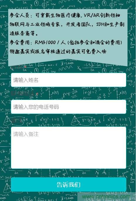 深圳要聞|全球可穿戴之父Steve Mann來(lái)深圳了！2017深圳智能穿戴,VR/AR前沿技術(shù)論壇暨開(kāi)發(fā)者交流酒會(huì)