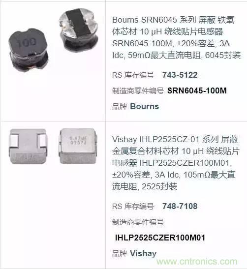 開(kāi)關(guān)電源該如何選擇合適的電感？