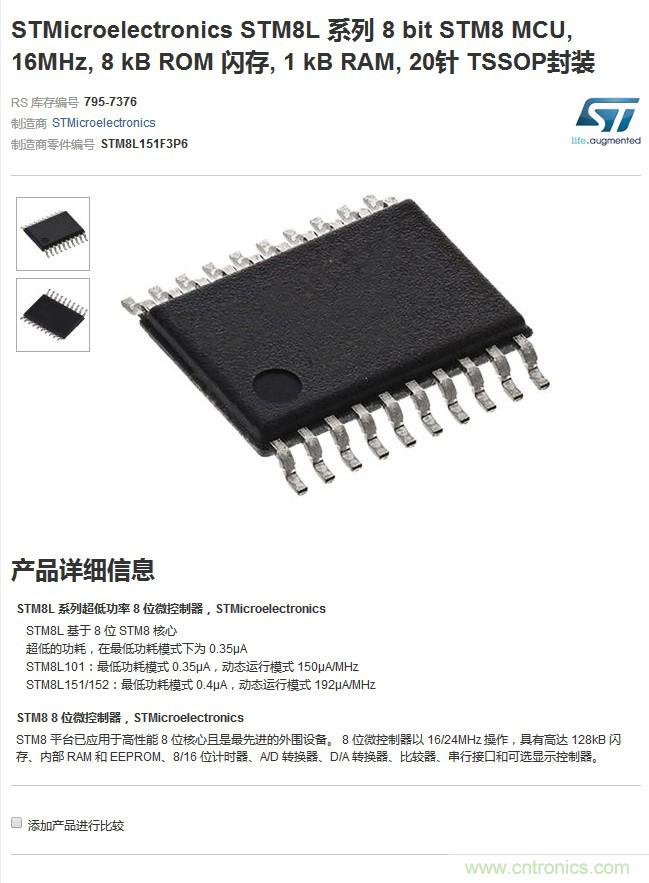 小米煙霧報警器拆解：一顆電池可用五年是如何做到的？