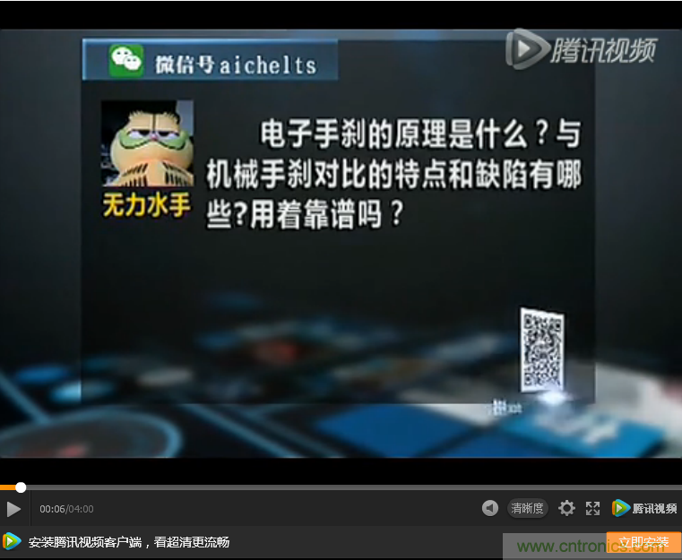 電子手剎與傳統(tǒng)手剎有啥區(qū)別？