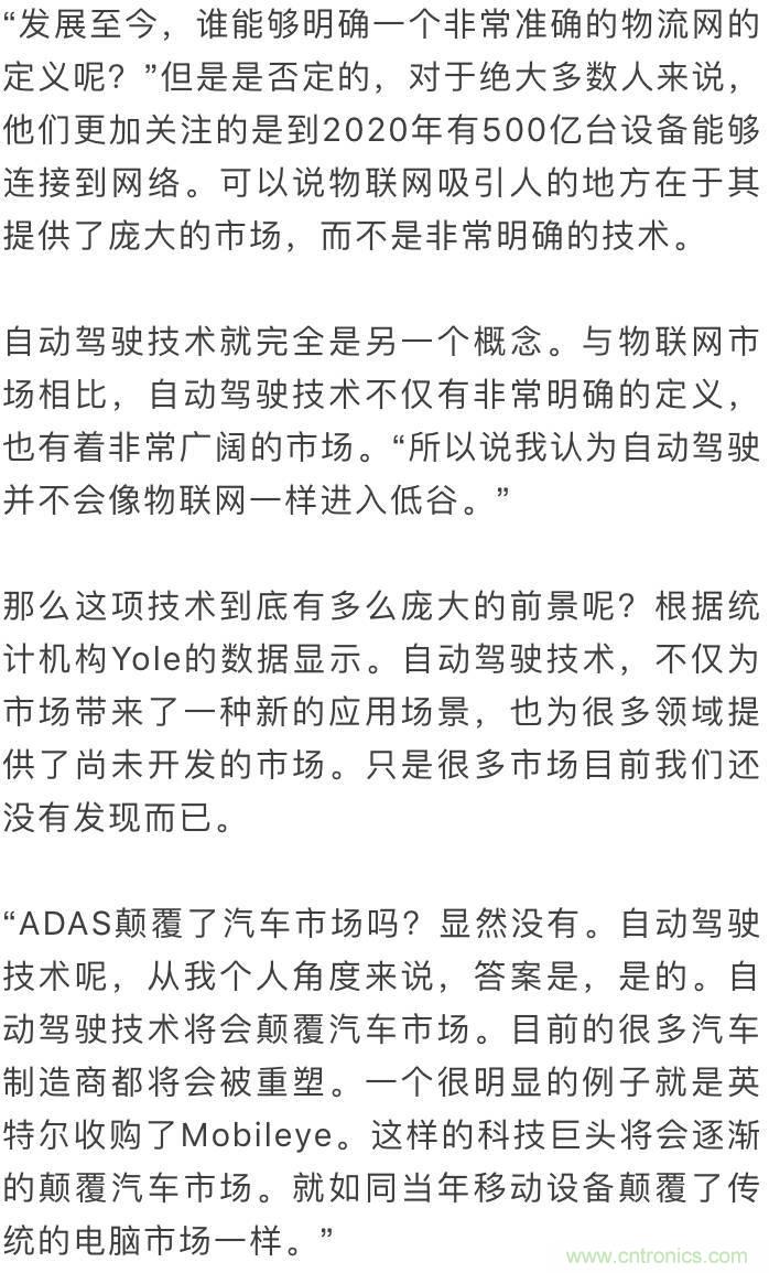 LiDAR技術(shù)的過(guò)去、現(xiàn)在和未來(lái)