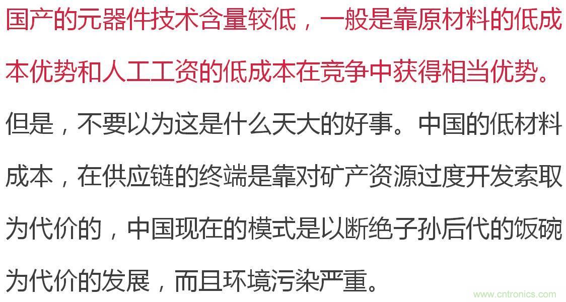 電子元器件供應鏈關(guān)系圖及其詳解