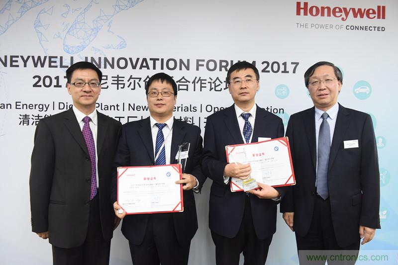 霍尼韋爾舉辦&ldquo;以&ldquo;開放創(chuàng)新，合作共贏&rdquo;為主題的創(chuàng)新合作論壇&rdquo; 