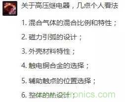 繼電器和接觸器區(qū)別在哪里？