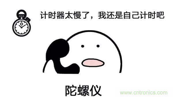 走直線很難嗎？陀螺儀表示，少了它機(jī)器人連直線都走不了